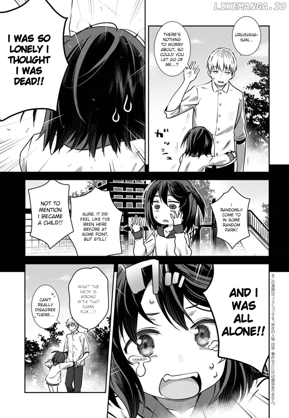 Urushiha Sarara Wa Koi Nado Shinai chapter 8 - page 3