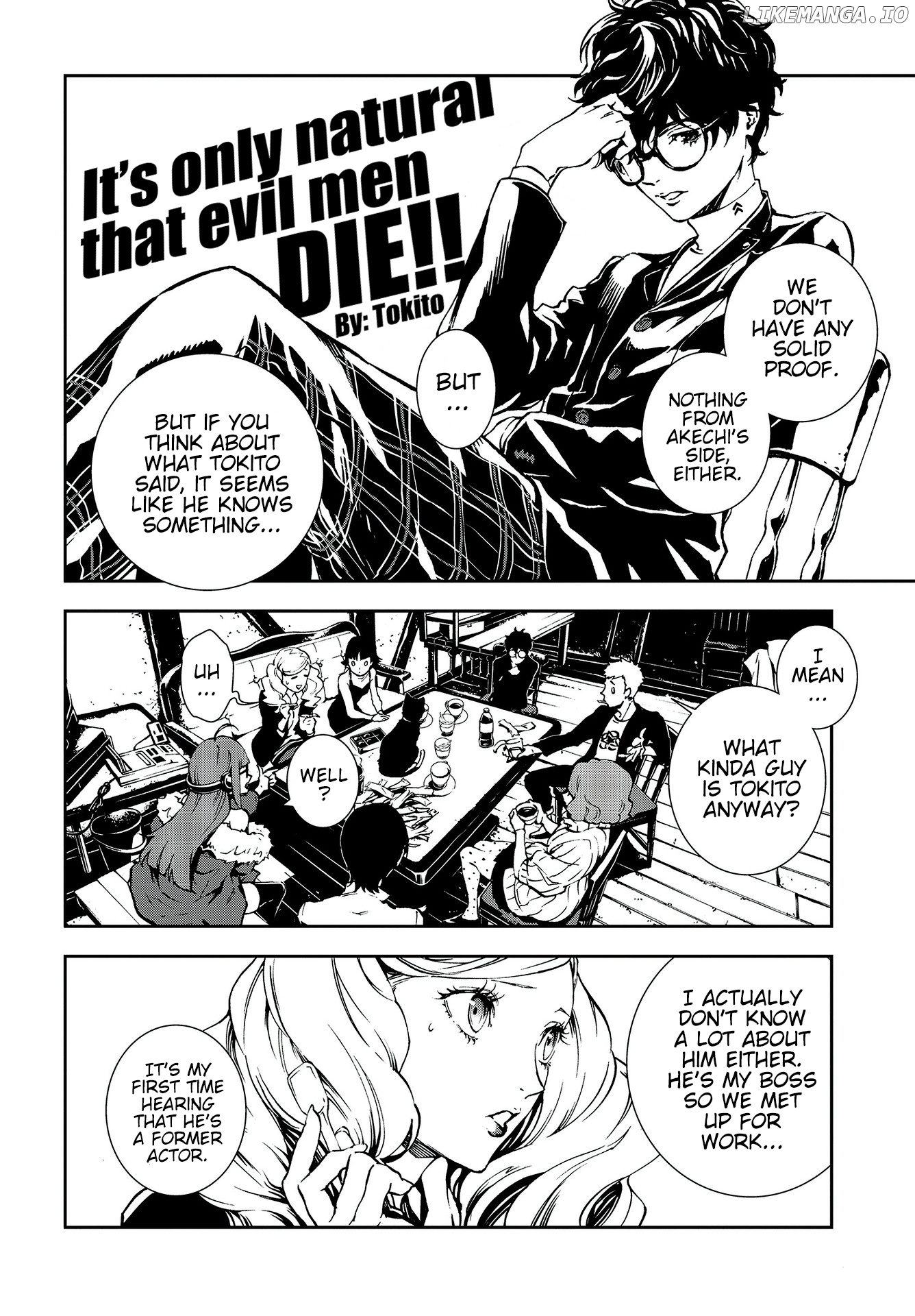 Persona 5 Mementos Mission chapter 7 - page 4