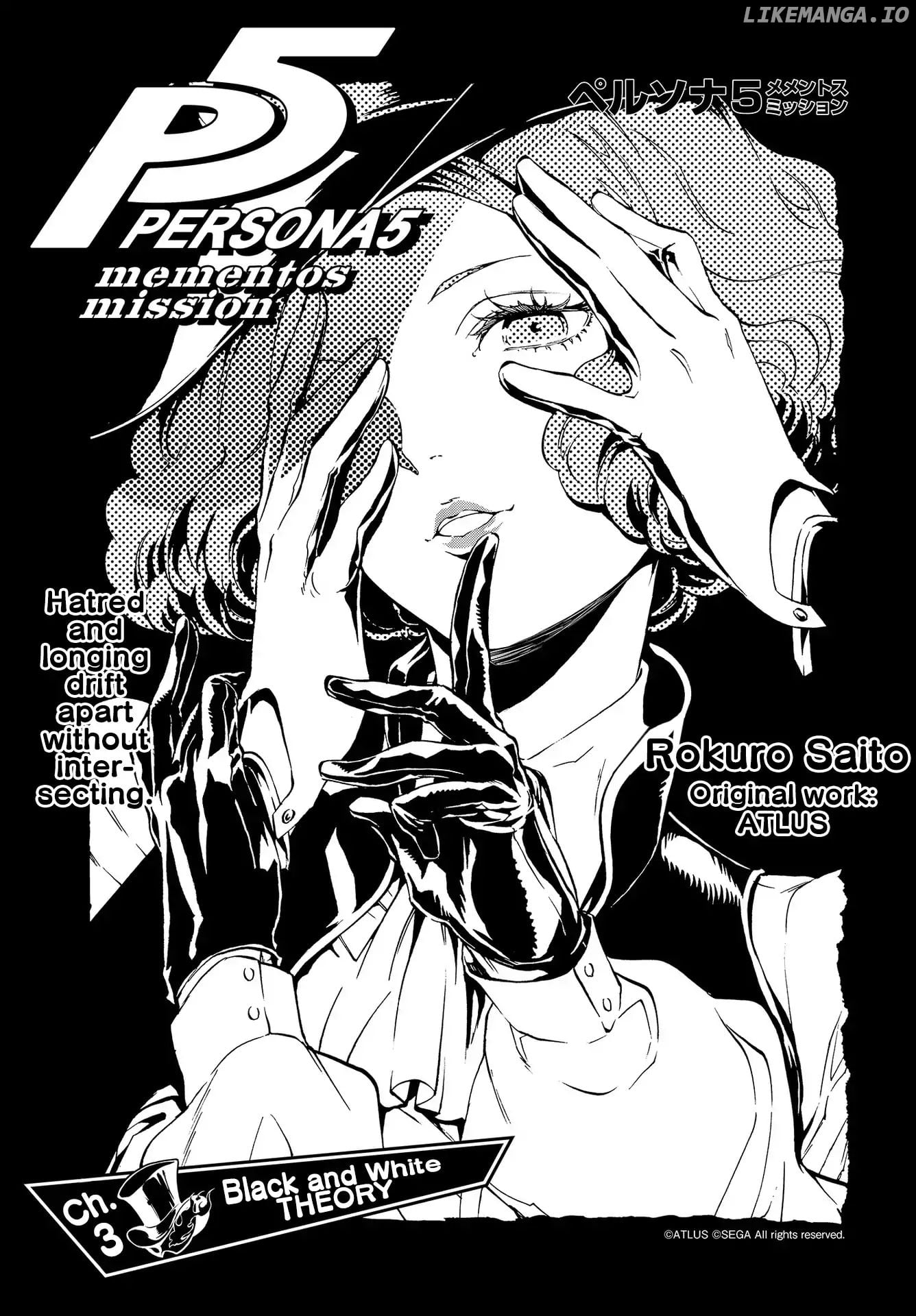 Persona 5 Mementos Mission chapter 3 - page 1