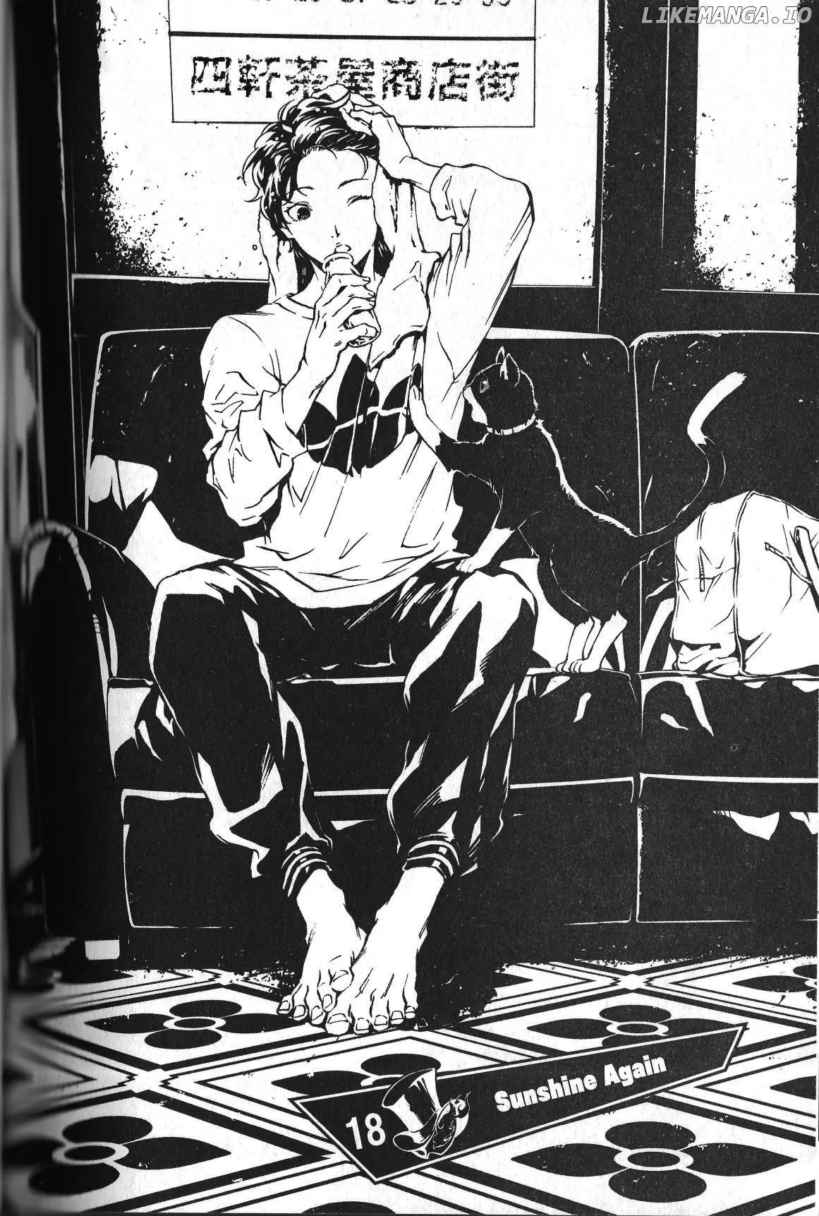 Persona 5 Mementos Mission chapter 18 - page 2