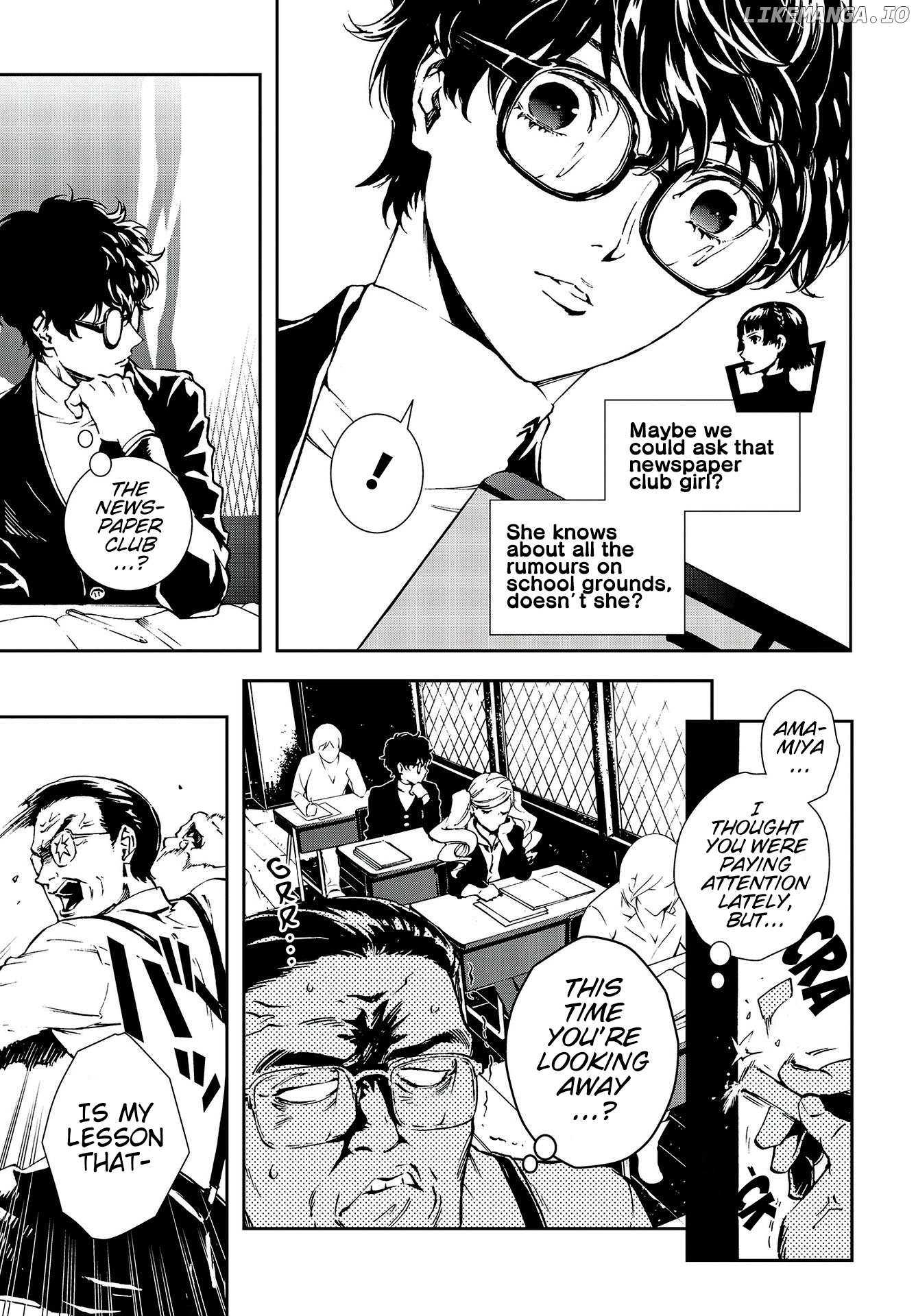 Persona 5 Mementos Mission chapter 15 - page 5