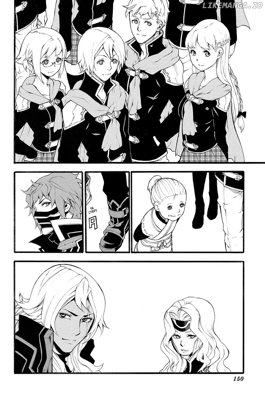Final Fantasy Type-0 Side Story: The Ice Reaper chapter 22 - page 40