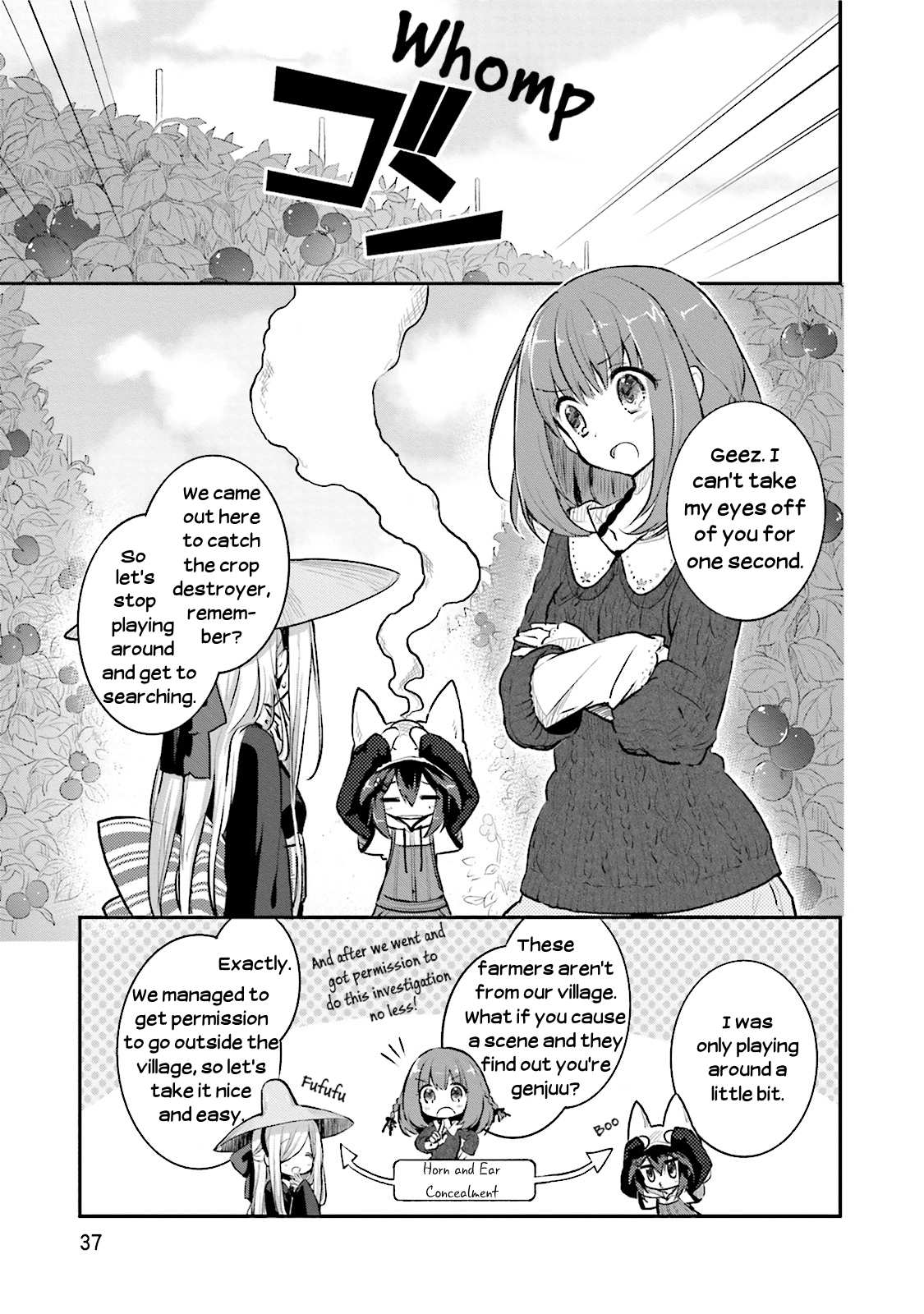 Youkoso Genkai Syuraku He! chapter 2 - page 3