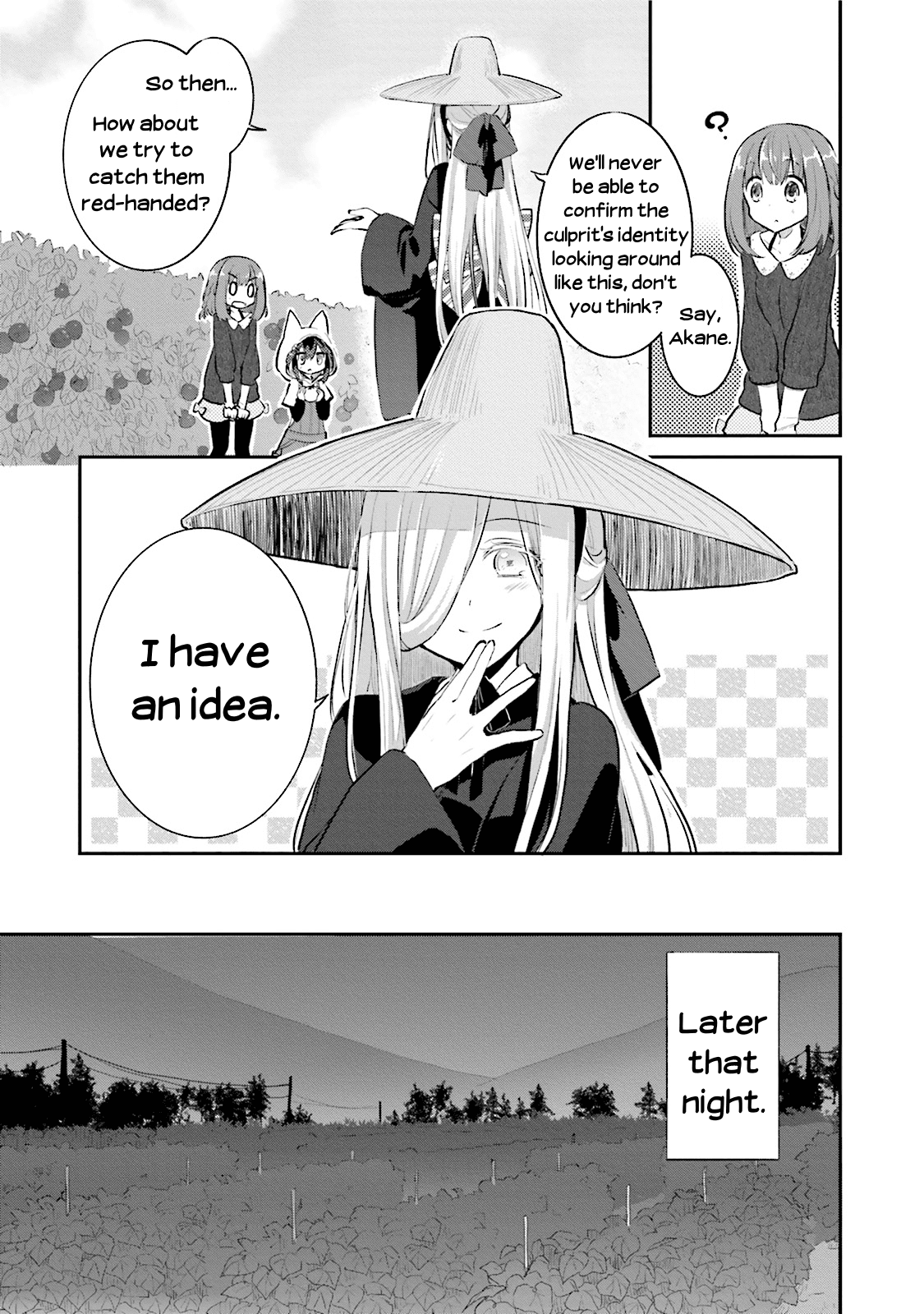 Youkoso Genkai Syuraku He! chapter 2 - page 7