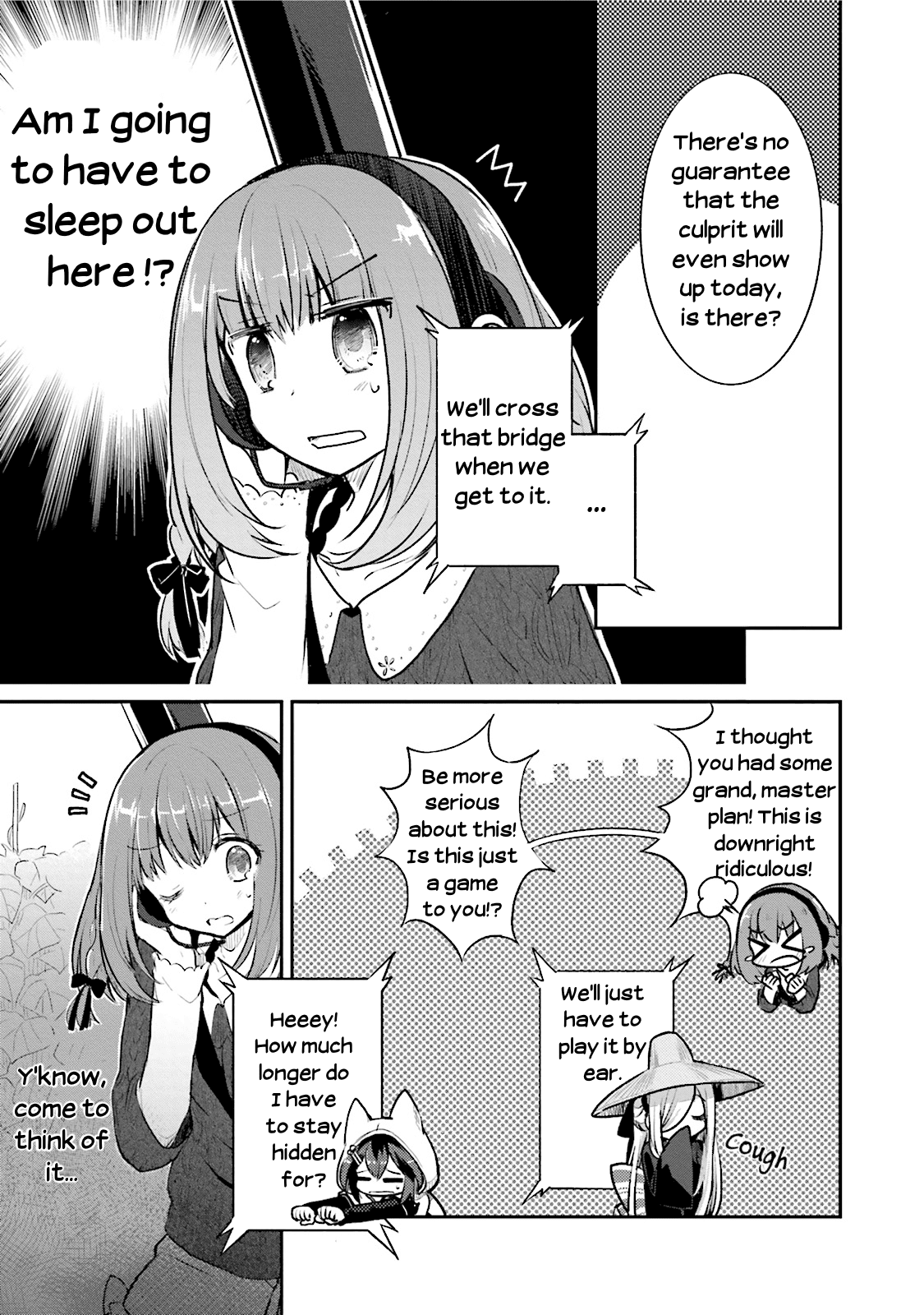 Youkoso Genkai Syuraku He! chapter 2 - page 9
