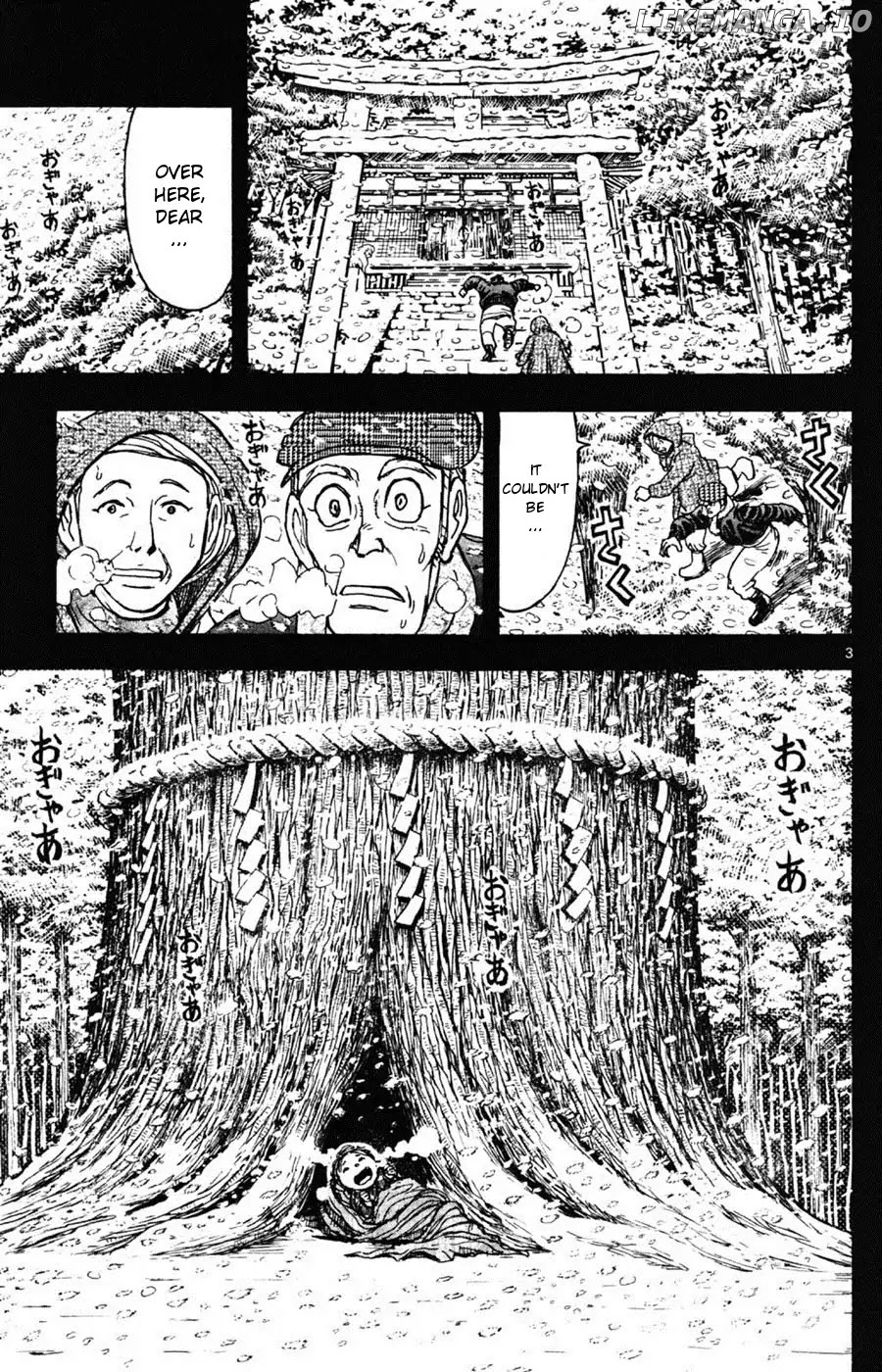 Moonlight Act chapter 13 - page 3