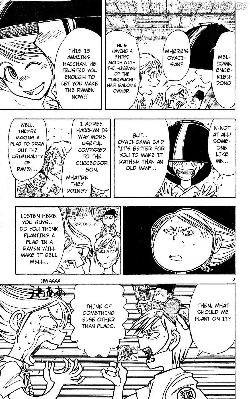 Moonlight Act chapter 17 - page 3