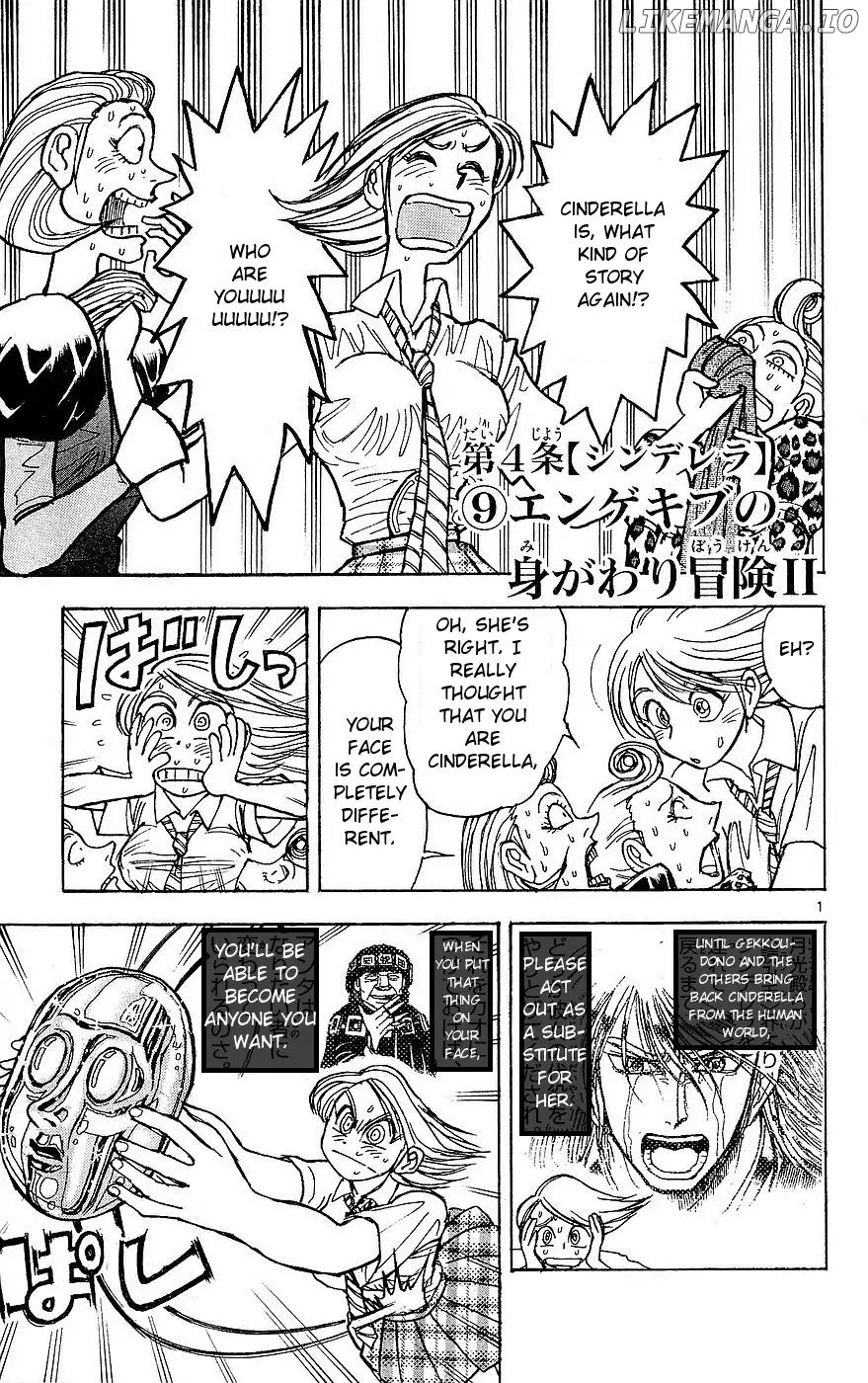 Moonlight Act chapter 22 - page 1
