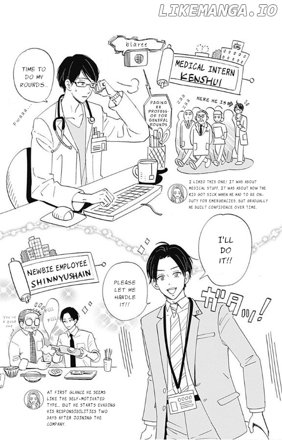 Omukae Shibuya-Kun chapter 4.5 - page 3