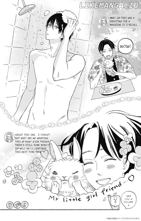 Omukae Shibuya-Kun chapter 4.5 - page 5