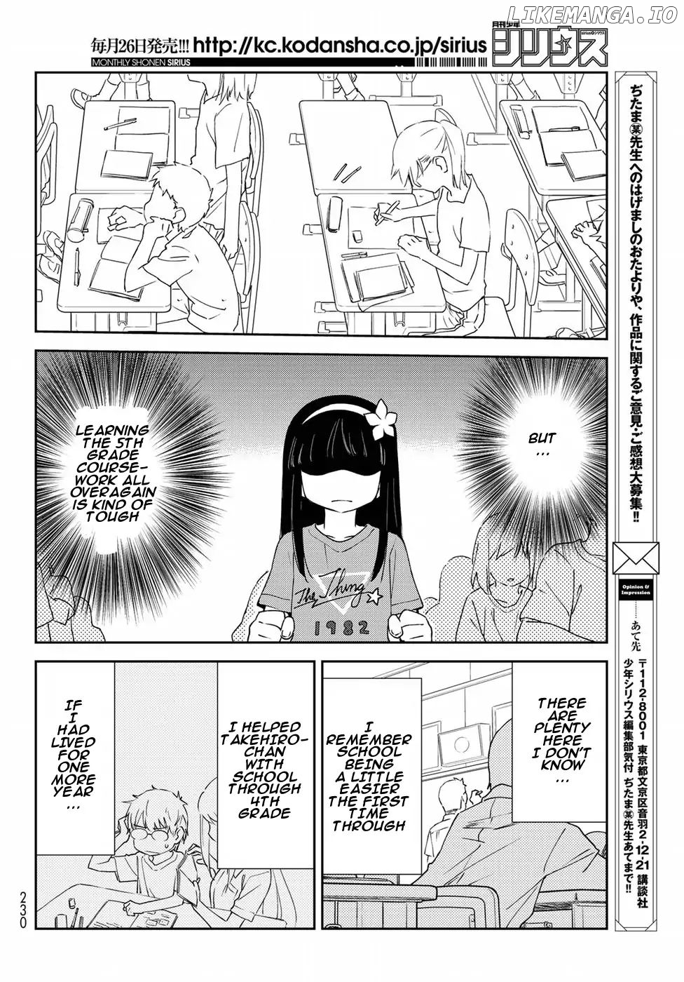 Shougakusei ga Mama demo Ii desu ka? chapter 7 - page 10