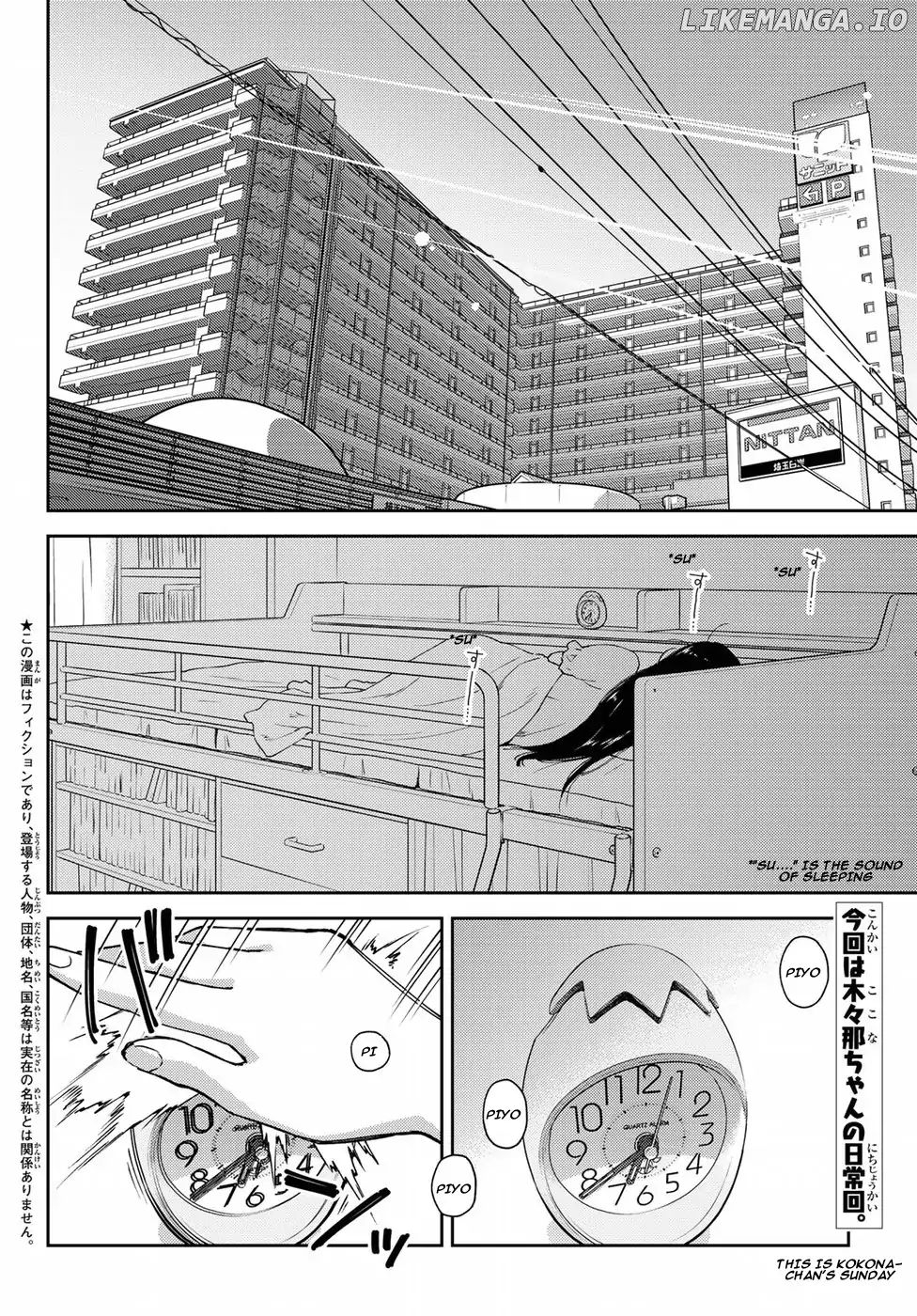 Shougakusei ga Mama demo Ii desu ka? chapter 7 - page 2