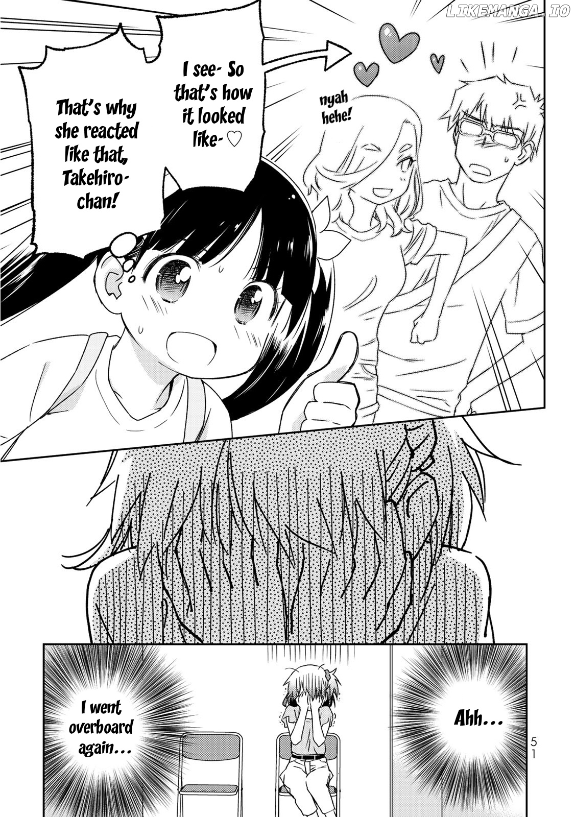 Shougakusei ga Mama demo Ii desu ka? chapter 14 - page 3