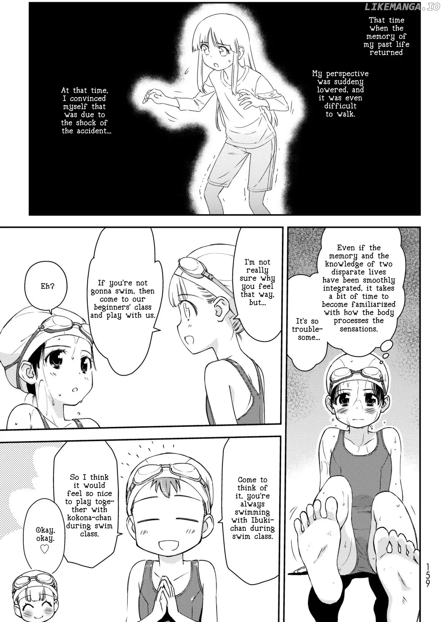 Shougakusei ga Mama demo Ii desu ka? chapter 11 - page 3