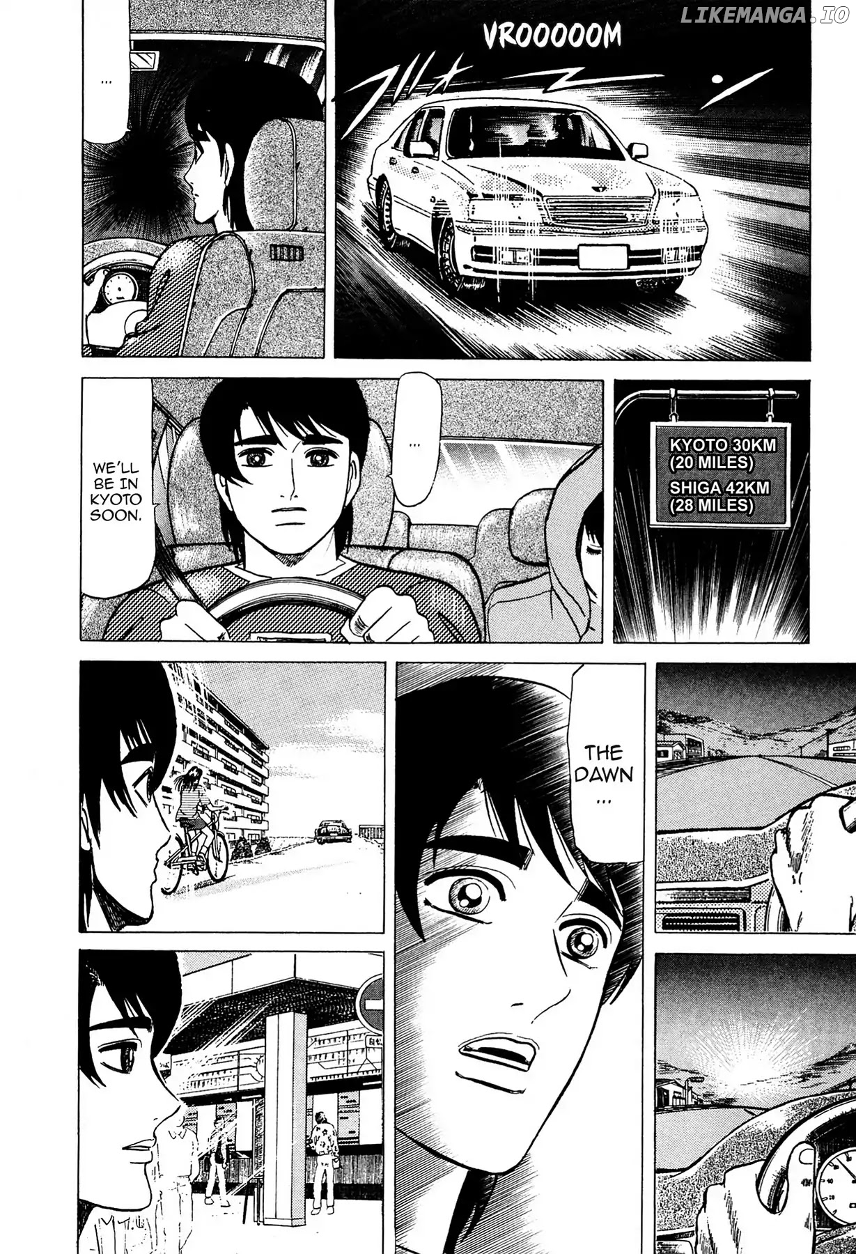 Tasokare's Dream chapter 4 - page 3