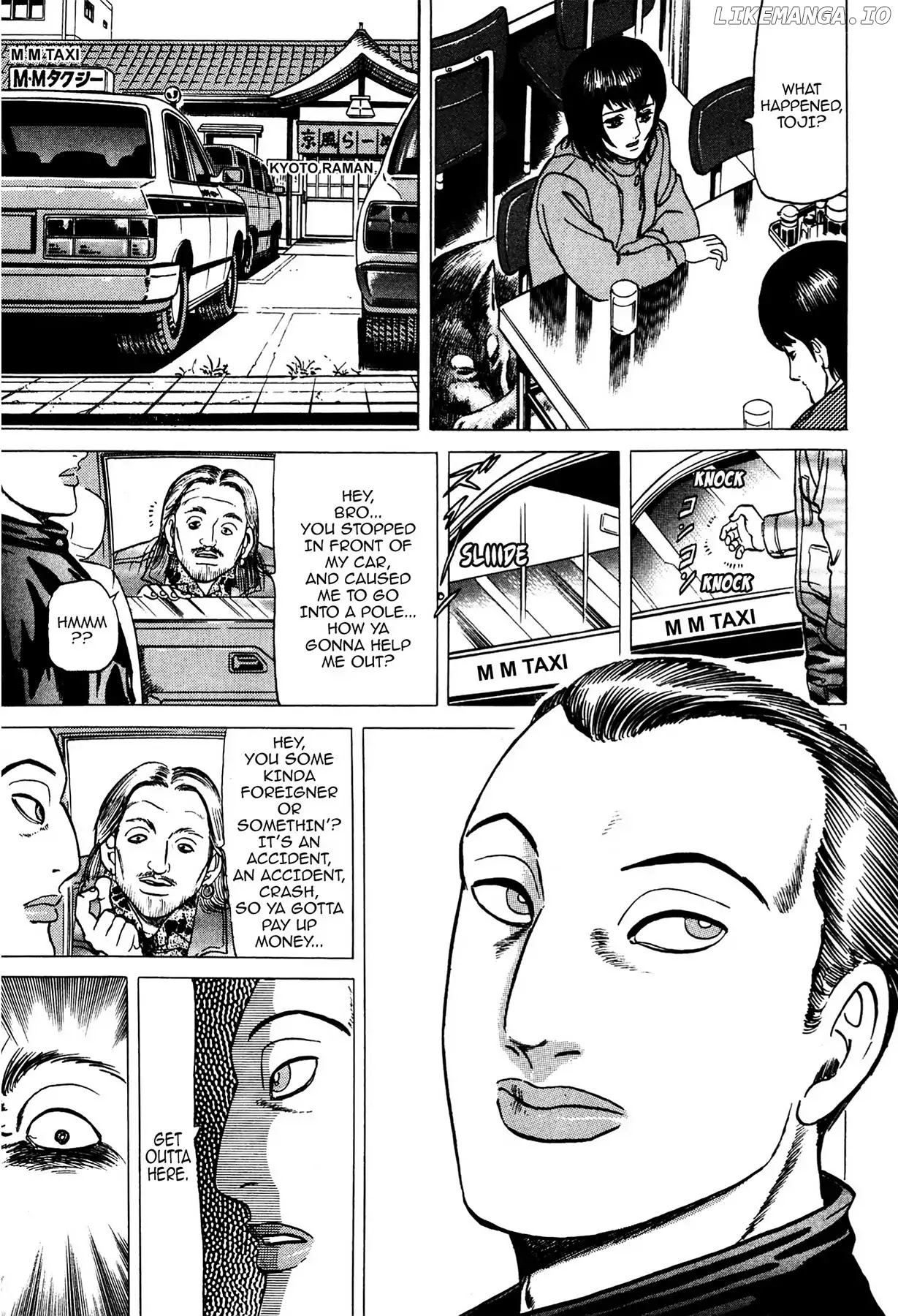 Tasokare's Dream chapter 4 - page 6