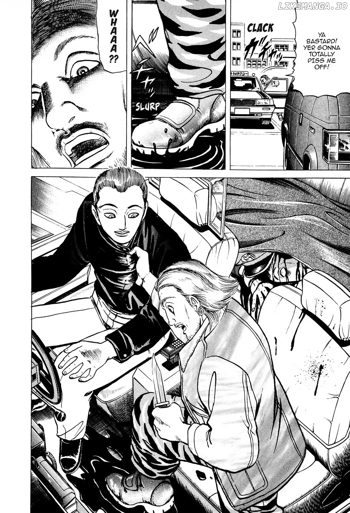 Tasokare's Dream chapter 4 - page 7