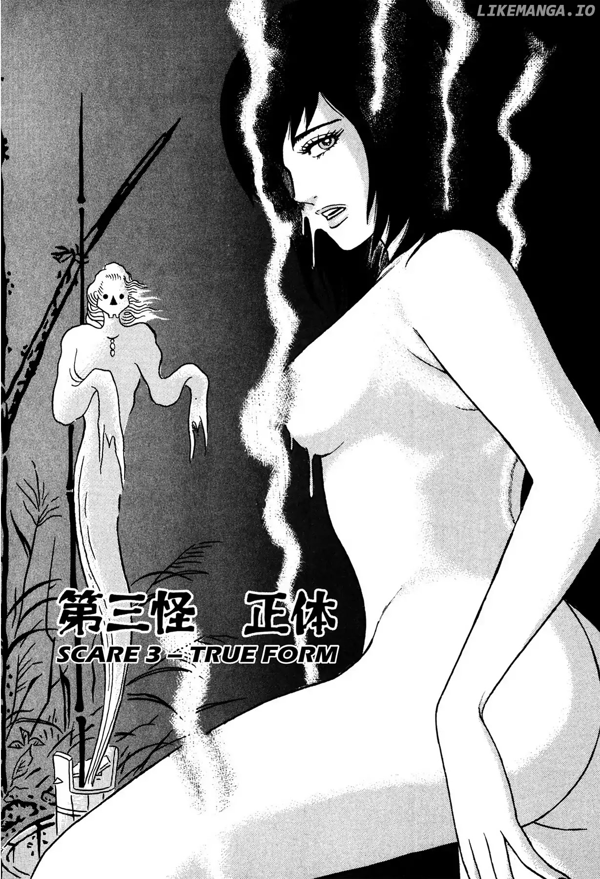 Tasokare's Dream chapter 3 - page 1