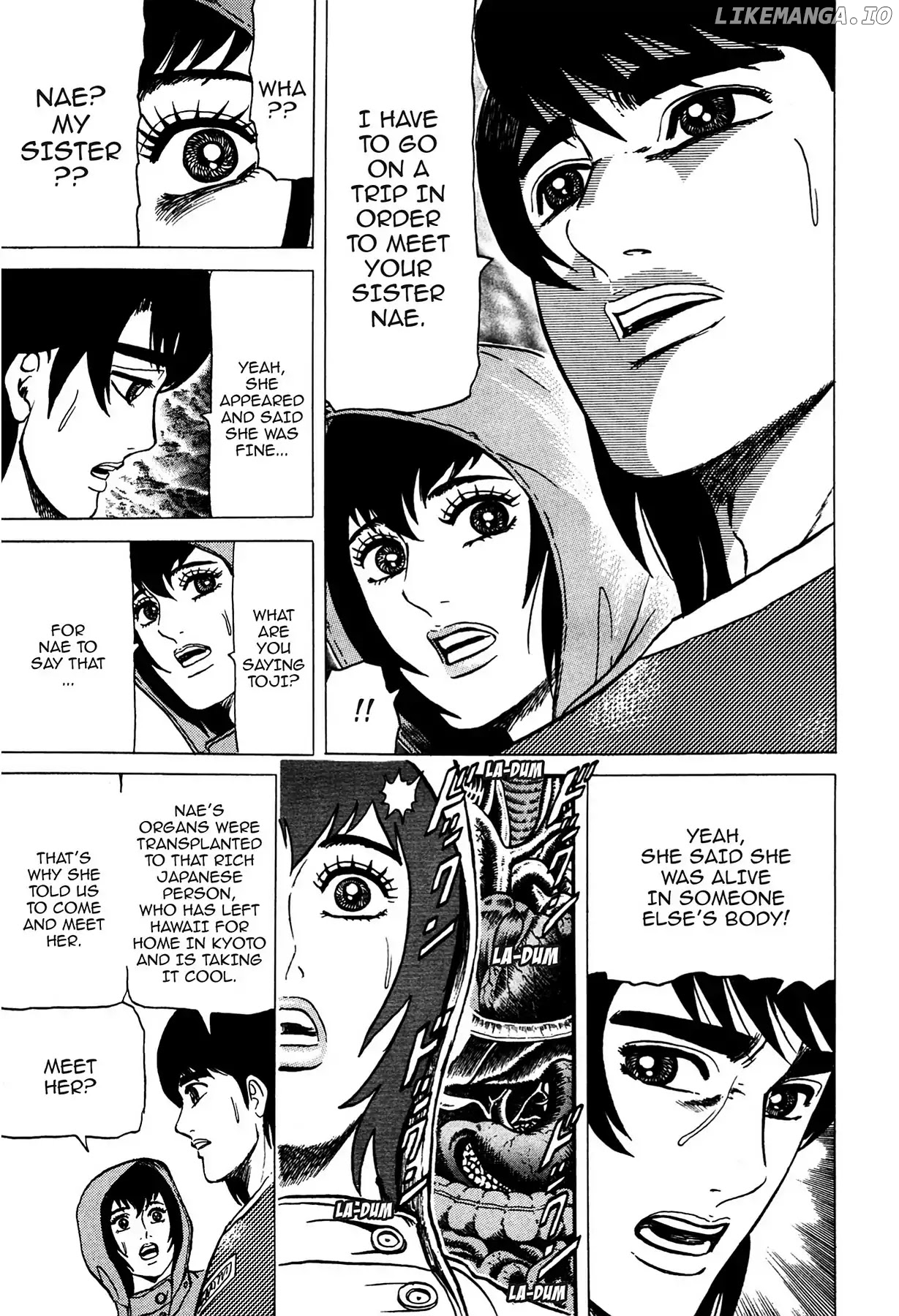 Tasokare's Dream chapter 3 - page 25