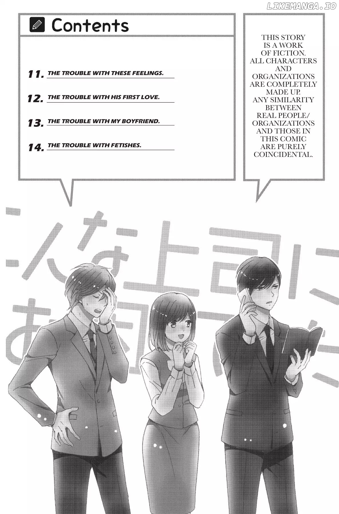 The Trouble With My Boss chapter 11 - page 4