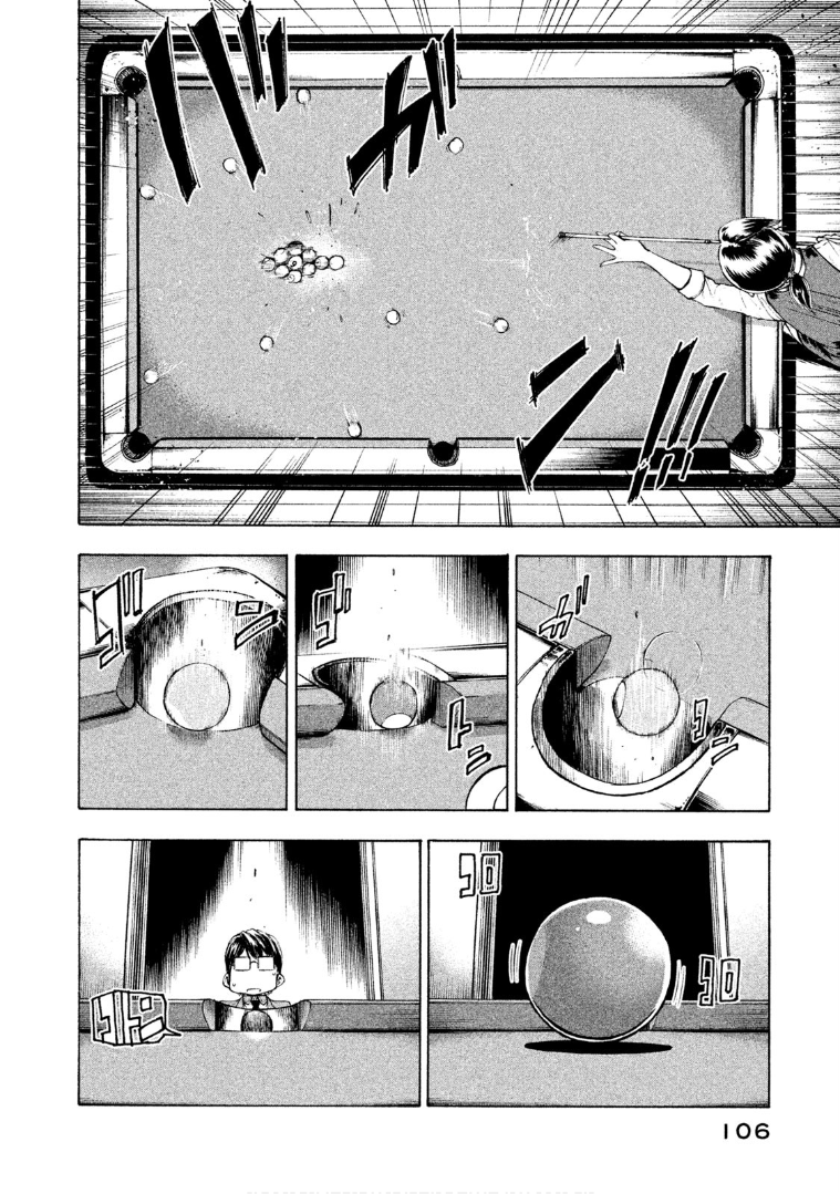Mado kara Madoka-chan Chapter 52 - page 5