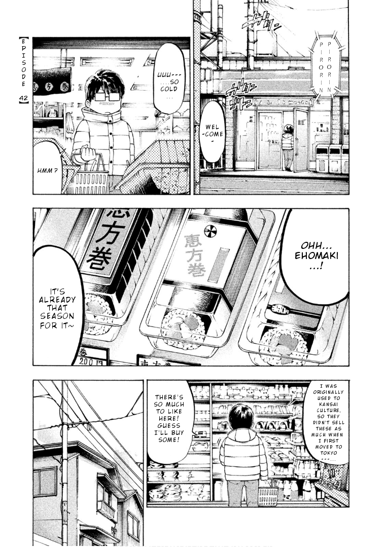 Mado kara Madoka-chan Chapter 42 - page 4