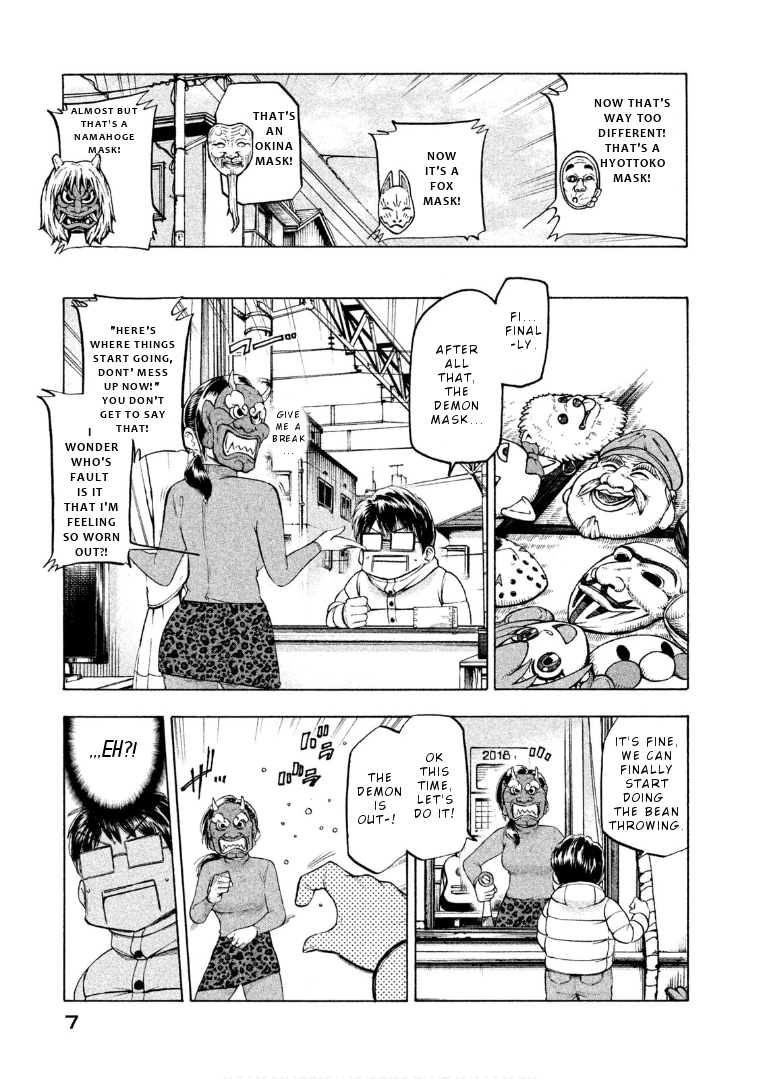 Mado kara Madoka-chan Chapter 42 - page 8