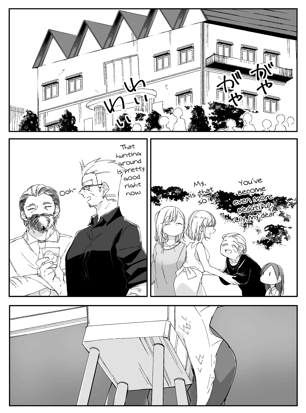 Beauty And The Beast Girl chapter 39 - page 1