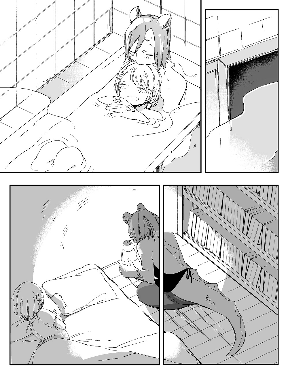 Beauty And The Beast Girl chapter 41 - page 8