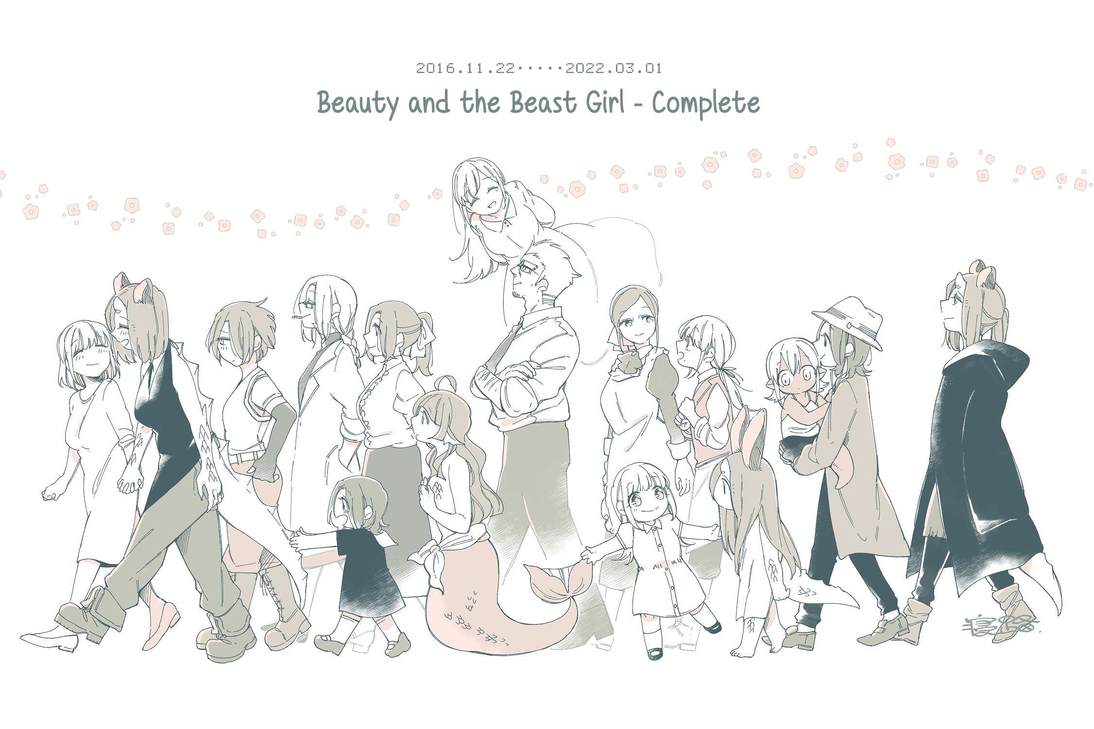Beauty And The Beast Girl chapter 50.5 - page 1