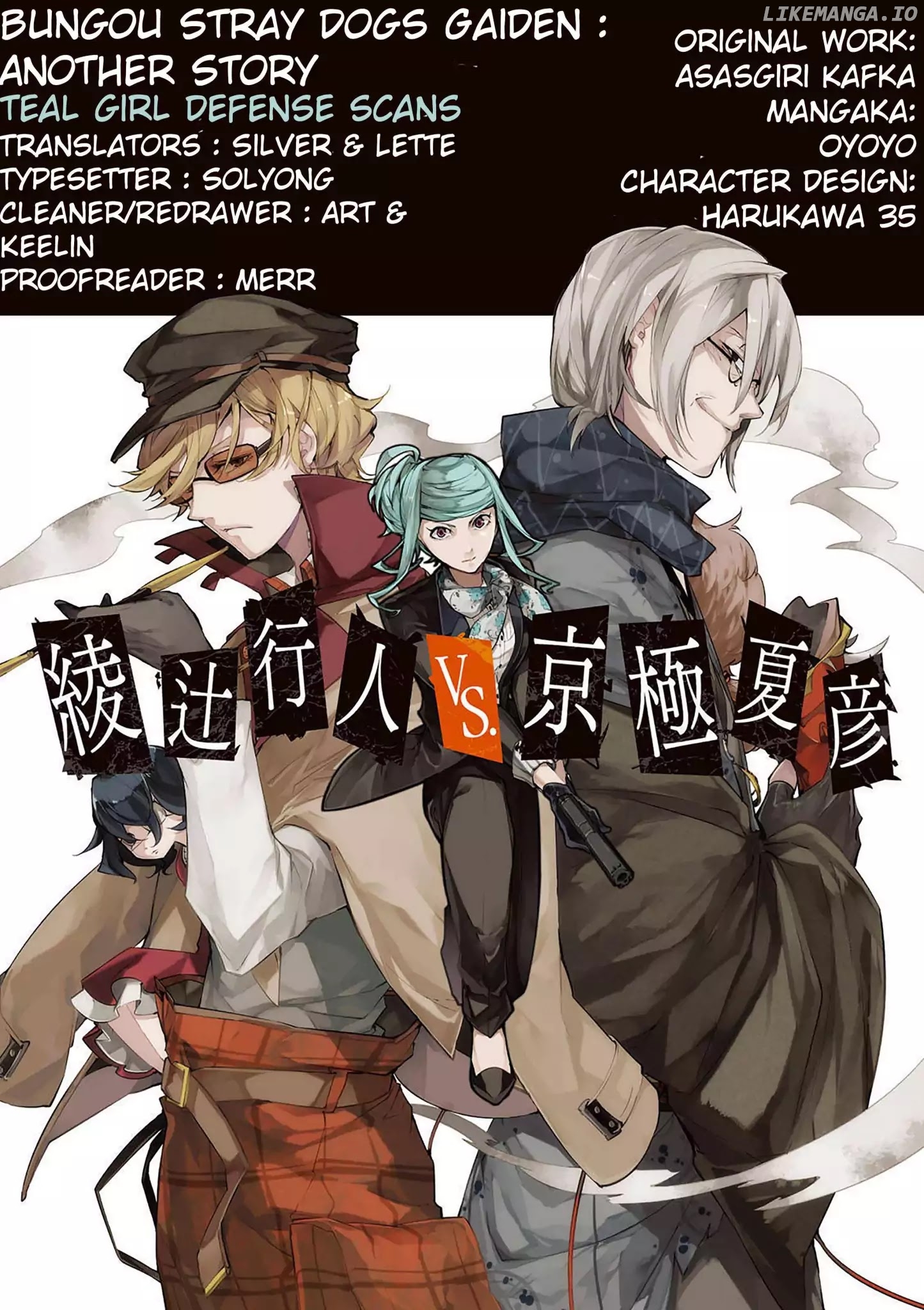 Bungou Stray Dogs Gaiden: Ayatsuji Yukito VS. Kyougoku Natsuhiko chapter 1 - page 1