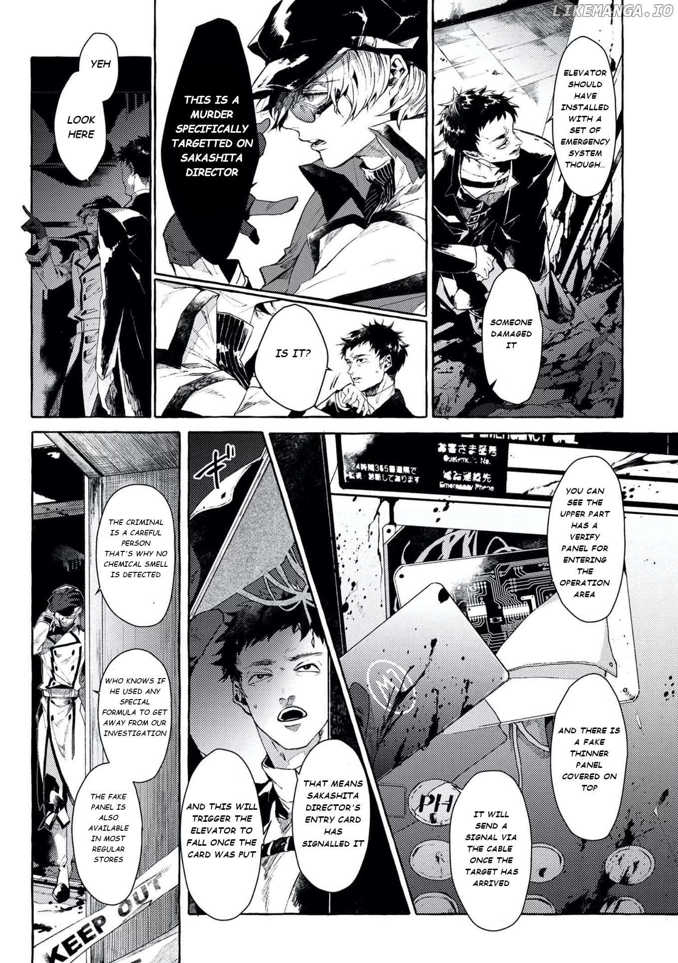 Bungou Stray Dogs Gaiden: Ayatsuji Yukito VS. Kyougoku Natsuhiko chapter 6.1 - page 5