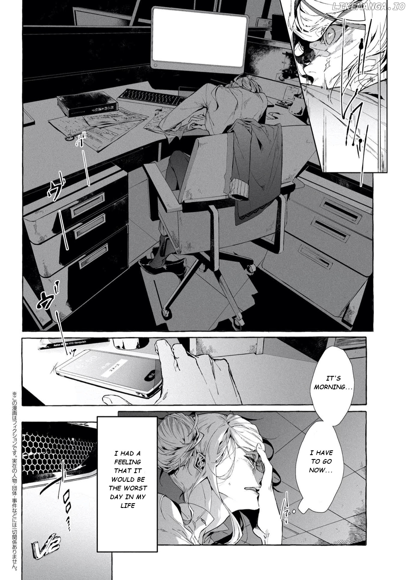 Bungou Stray Dogs Gaiden: Ayatsuji Yukito VS. Kyougoku Natsuhiko chapter 5.1 - page 3