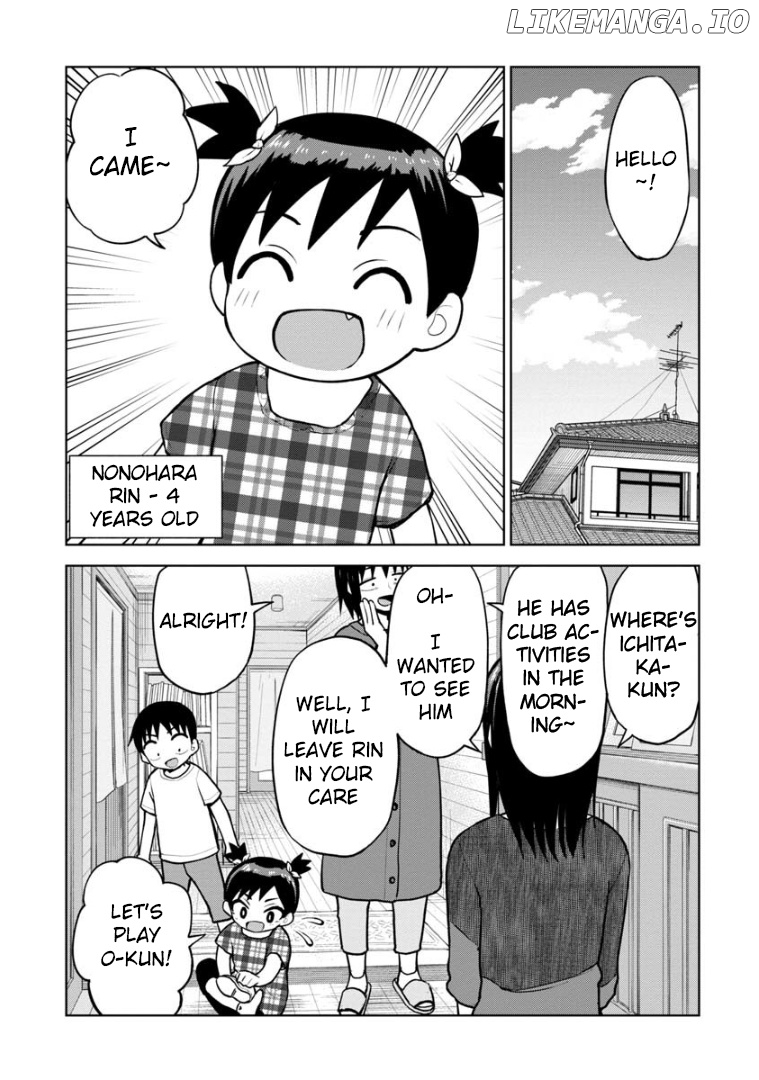 Love Is Still Too Early For Himeichi-Chan chapter 52.5 - page 2