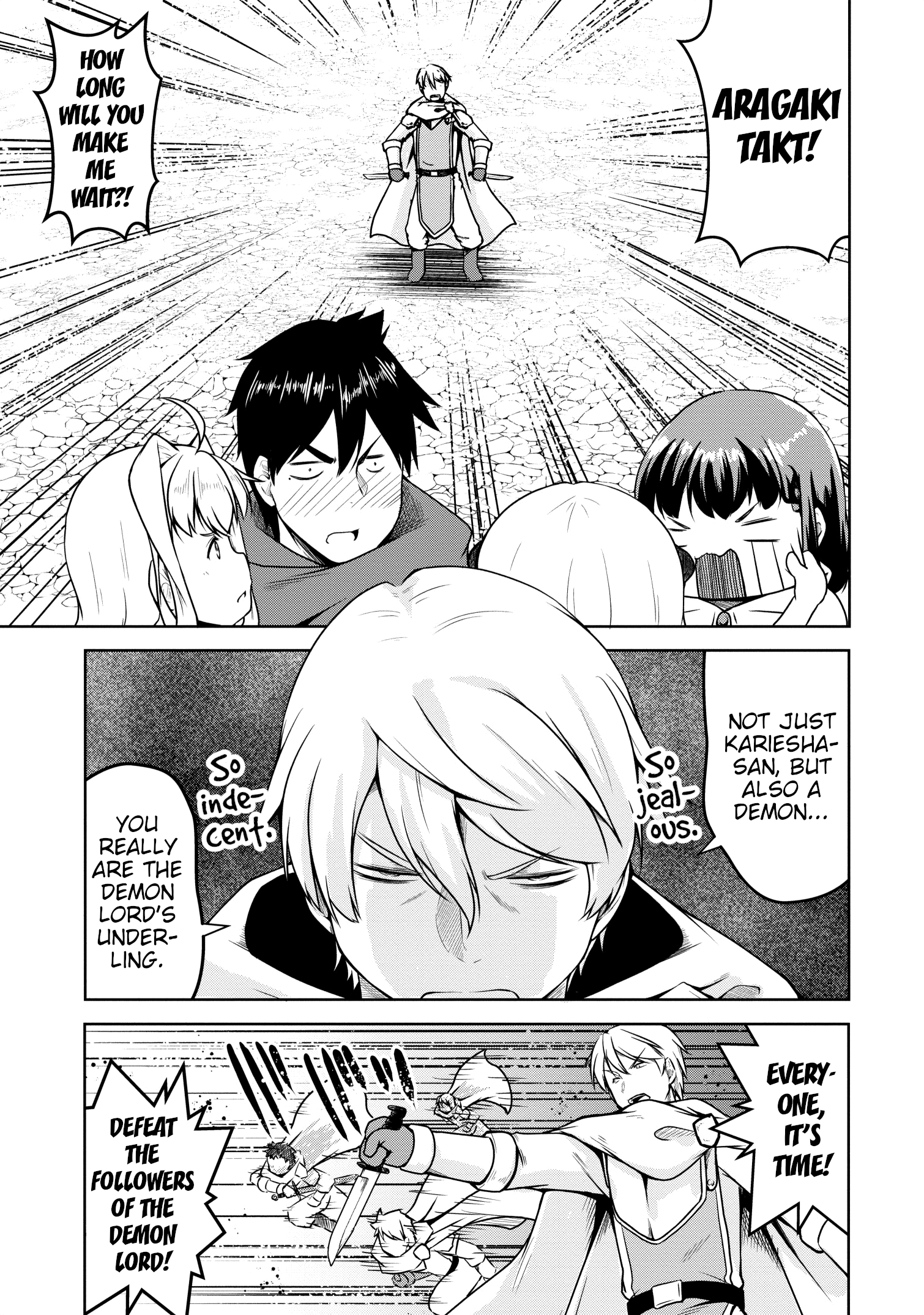 Succubus Ni Tensei Shita Node Milk Wo Shiborimasu chapter 20 - page 6