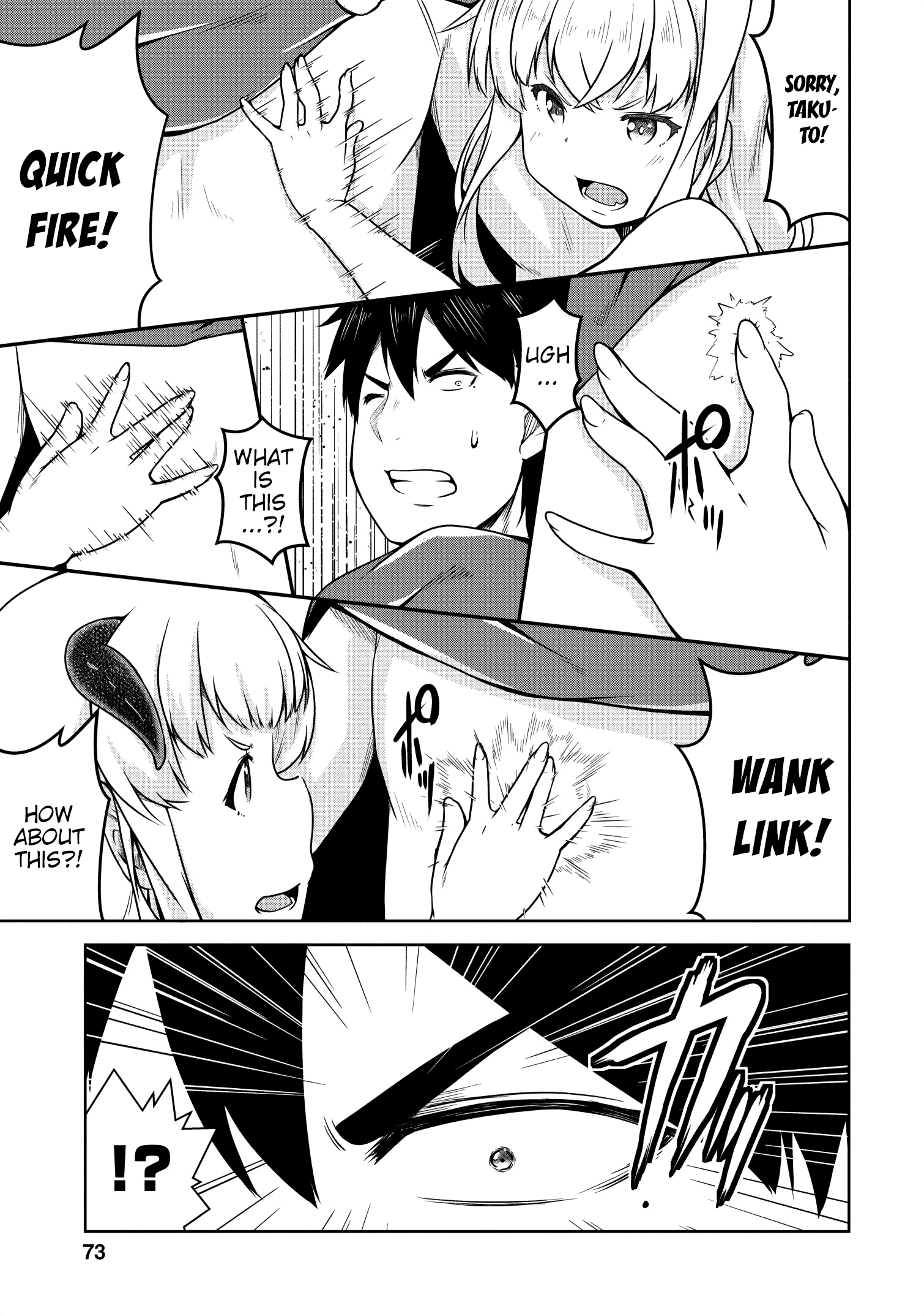 Succubus Ni Tensei Shita Node Milk Wo Shiborimasu chapter 20 - page 8