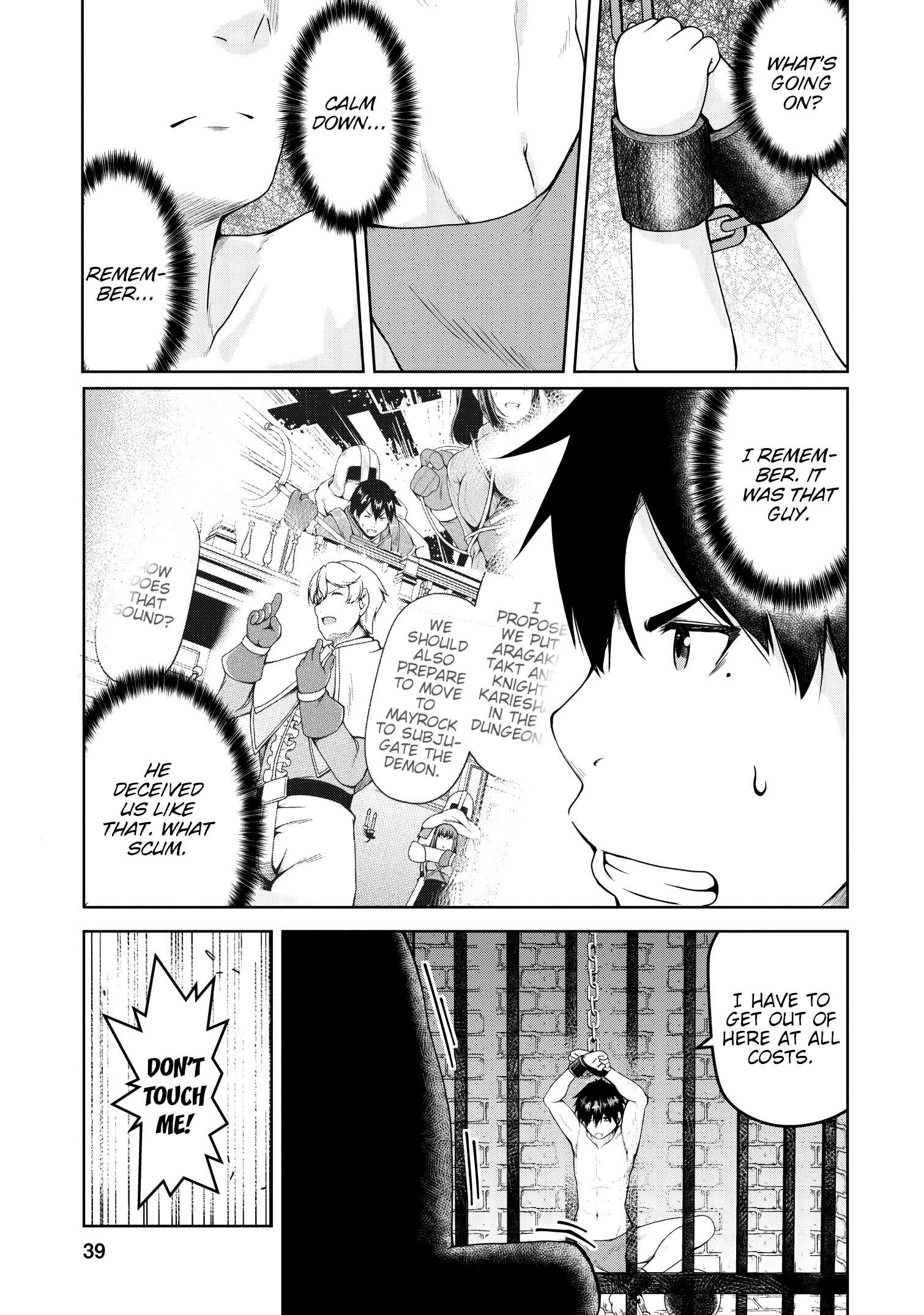 Succubus Ni Tensei Shita Node Milk Wo Shiborimasu chapter 19 - page 6