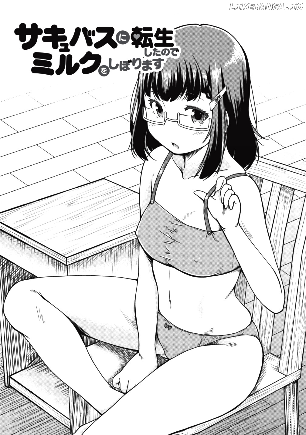 Succubus Ni Tensei Shita Node Milk Wo Shiborimasu chapter 15 - page 1
