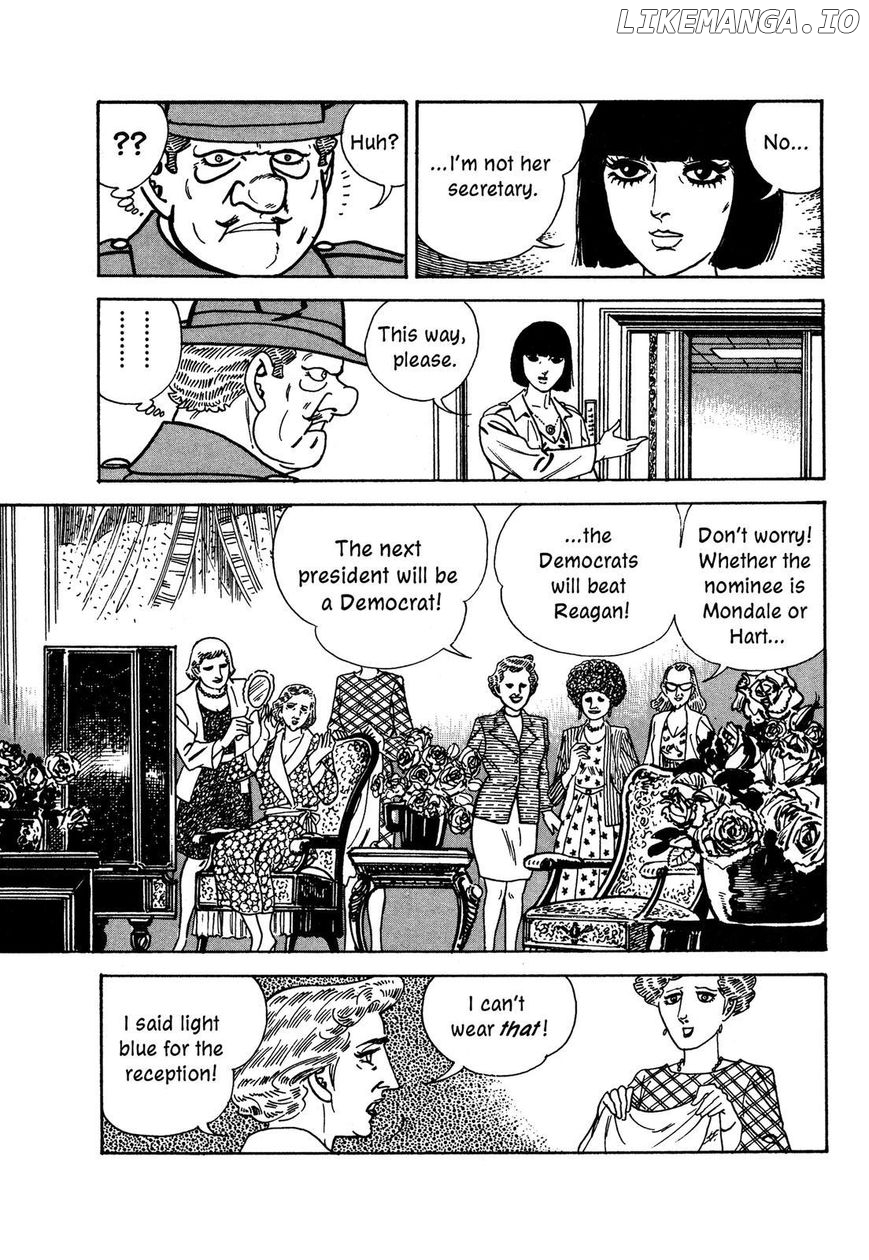 Hotel Tantei Doll chapter 16 - page 7