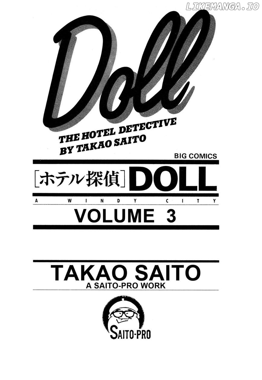 Hotel Tantei Doll chapter 12 - page 3