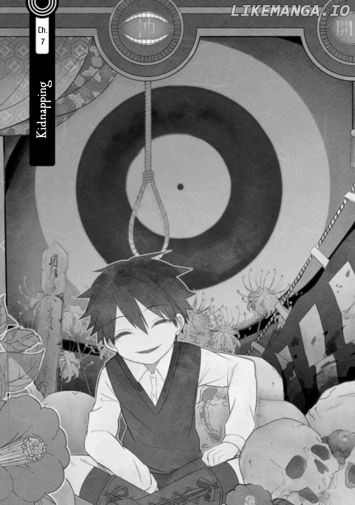 Mononobe Koshoten Kaikitan chapter 7 - page 4
