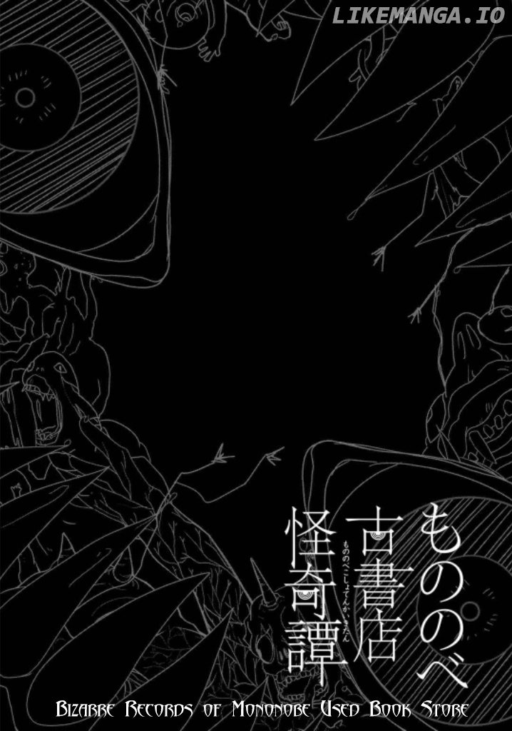 Mononobe Koshoten Kaikitan chapter 7 - page 5