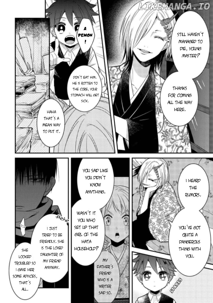 Mononobe Koshoten Kaikitan chapter 7 - page 7