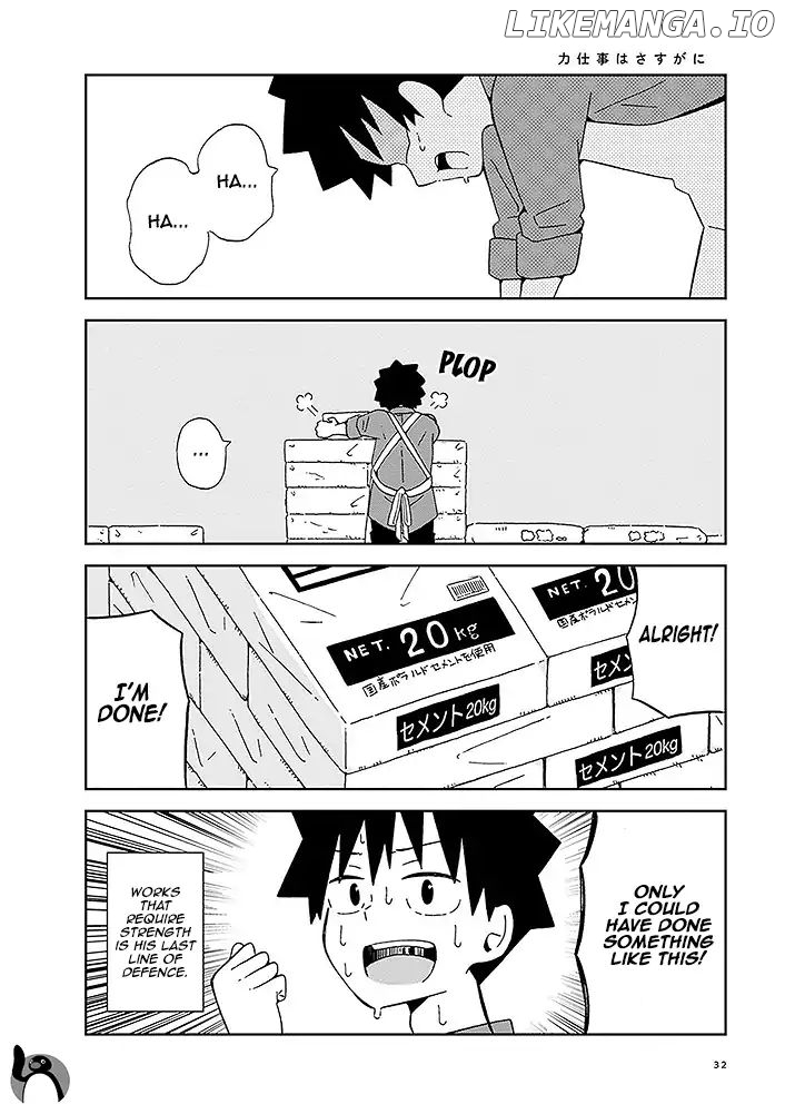Toshishita No Senpai-chan Ni Wa, Maketakunai. chapter 3 - page 2