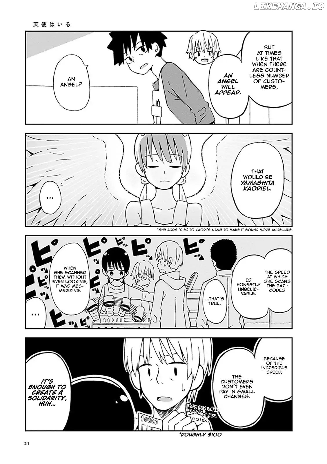 Toshishita No Senpai-chan Ni Wa, Maketakunai. chapter 2 - page 3