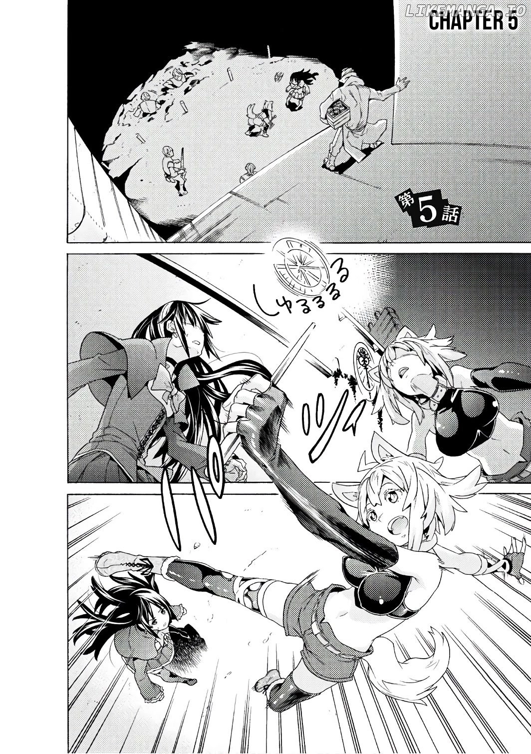 Hitokui Dungeon e Youkoso! The Comic chapter 5 - page 2