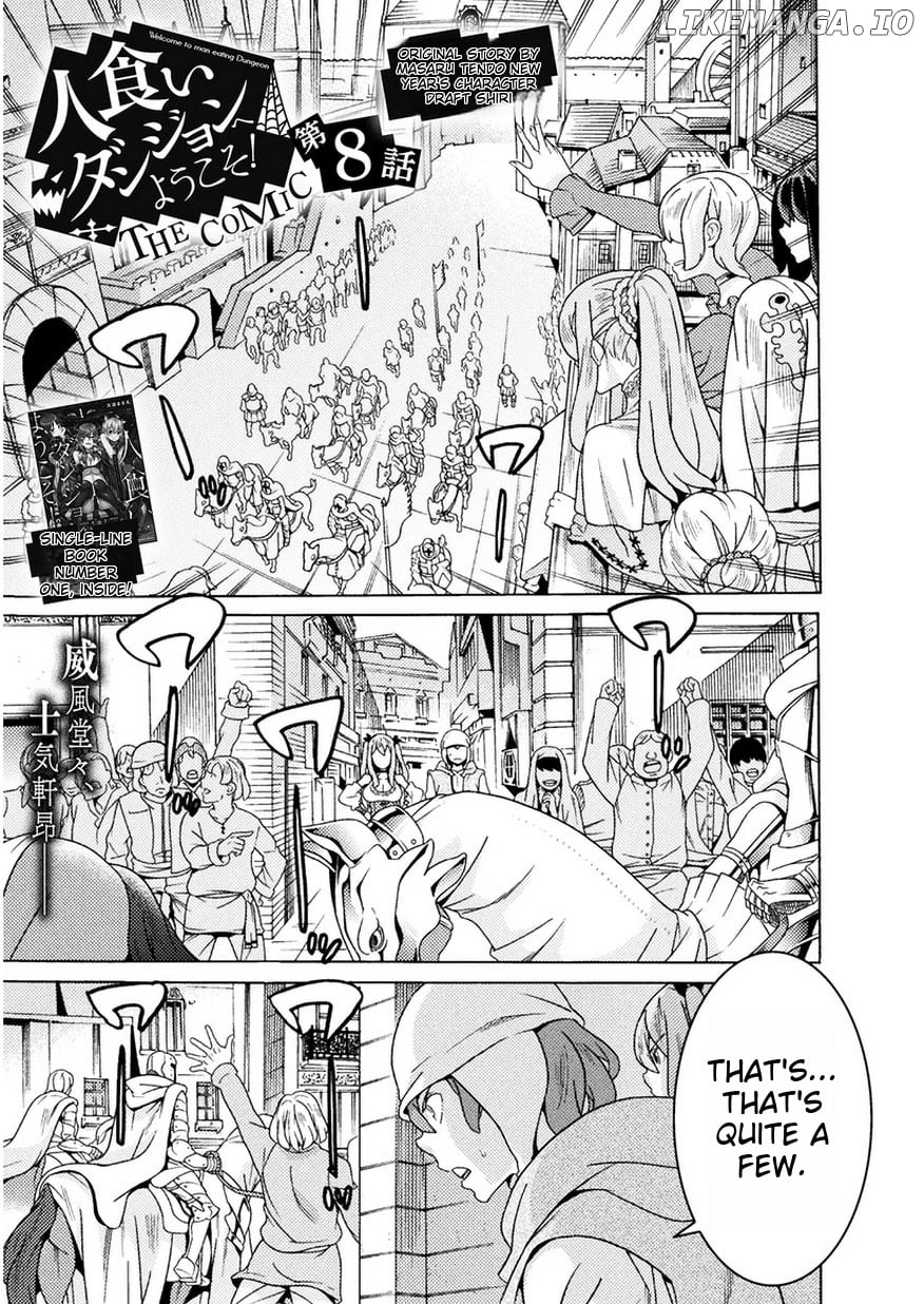 Hitokui Dungeon e Youkoso! The Comic chapter 8 - page 1