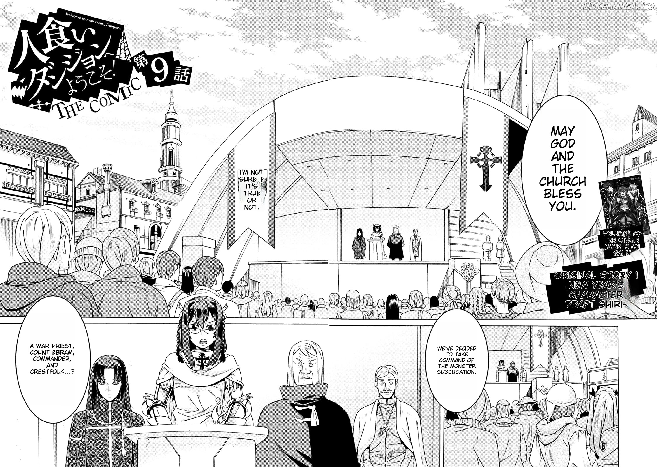 Hitokui Dungeon e Youkoso! The Comic chapter 9 - page 2