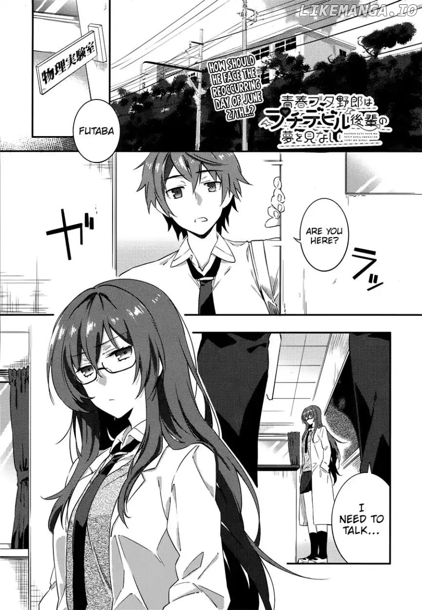 Seishun Buta Yaro wa Petit Devil Kouhai no Yume wo Minai chapter 2 - page 1