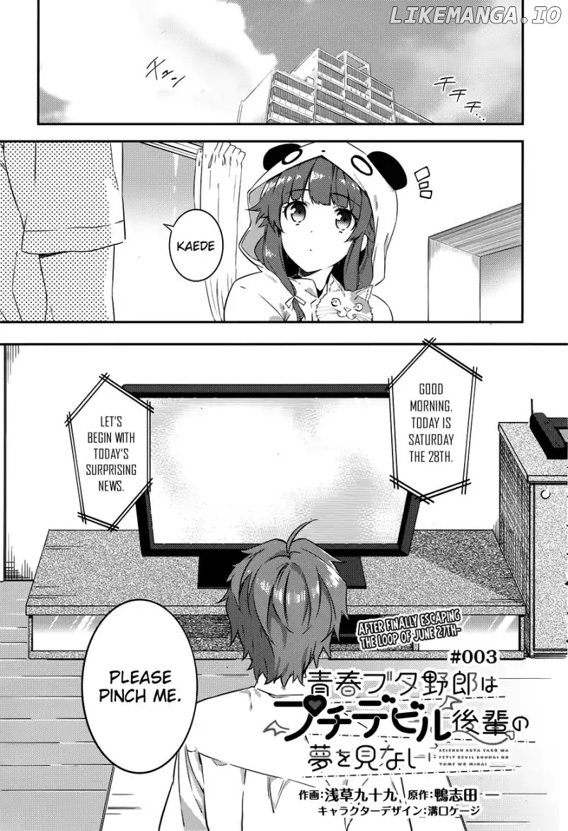 Seishun Buta Yaro wa Petit Devil Kouhai no Yume wo Minai chapter 3 - page 1